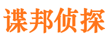 府谷寻人公司